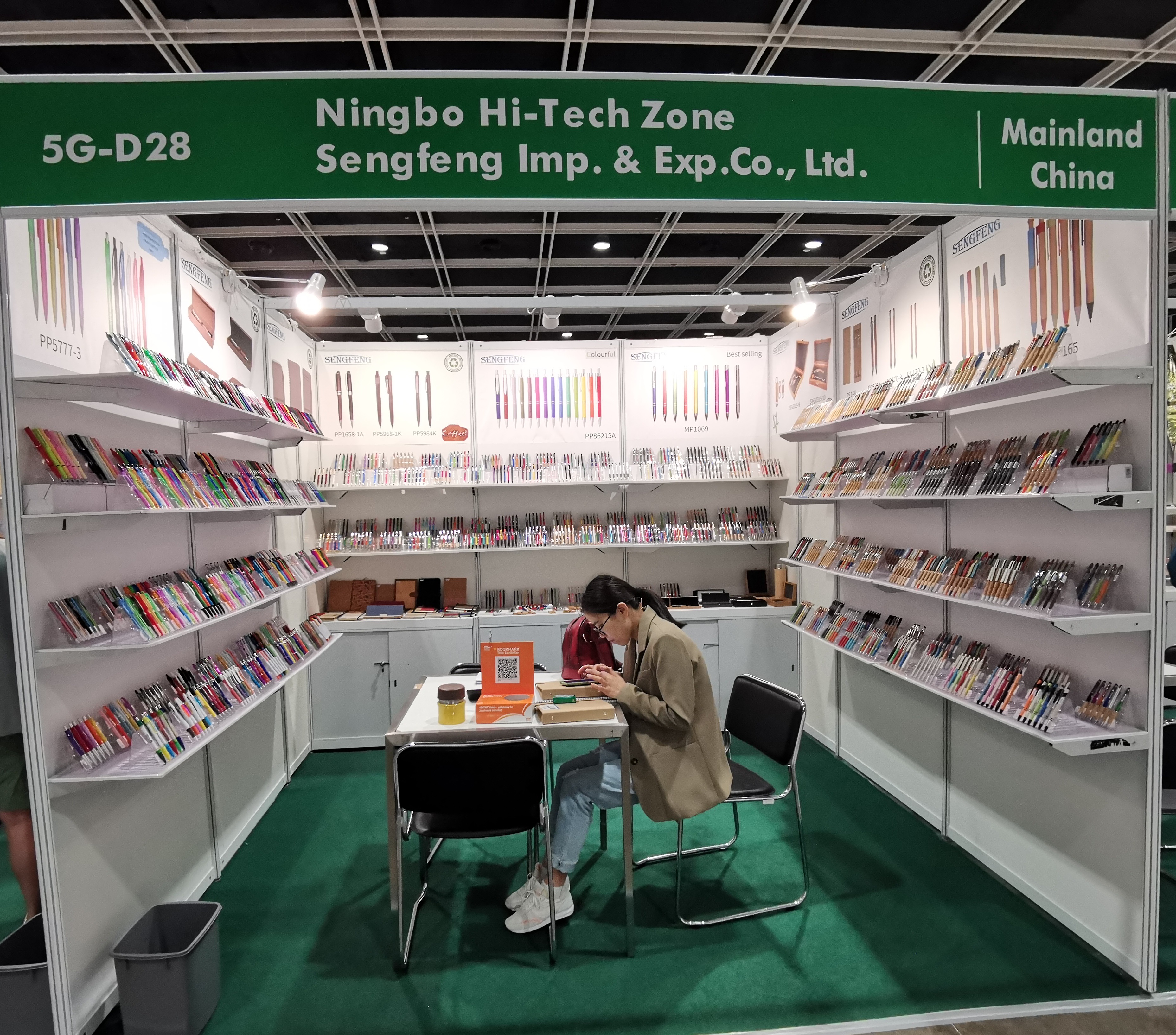 Hong Kong Gifts & Premium Fair 
