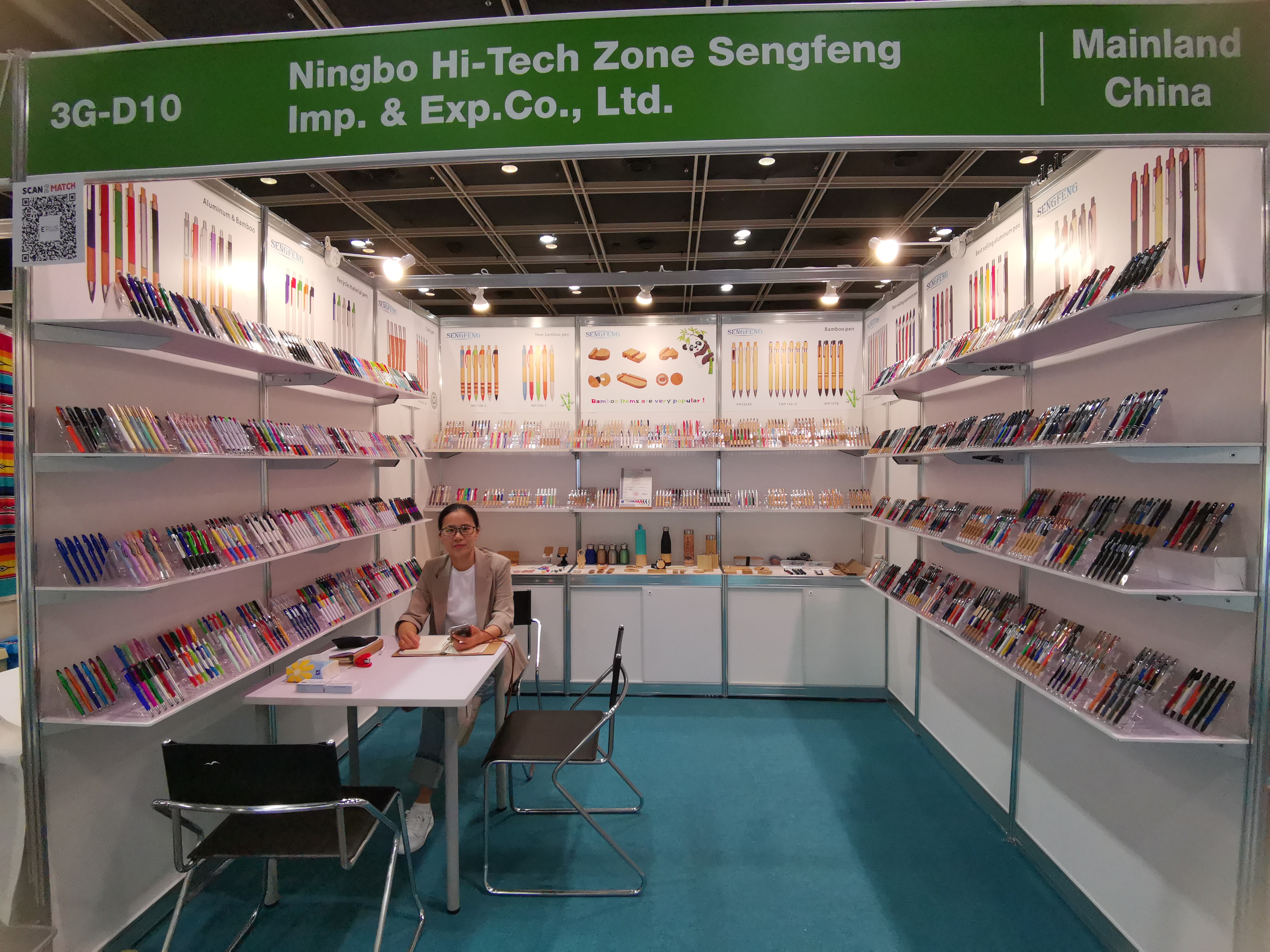 Hong Kong Gifts & Premium Fair 