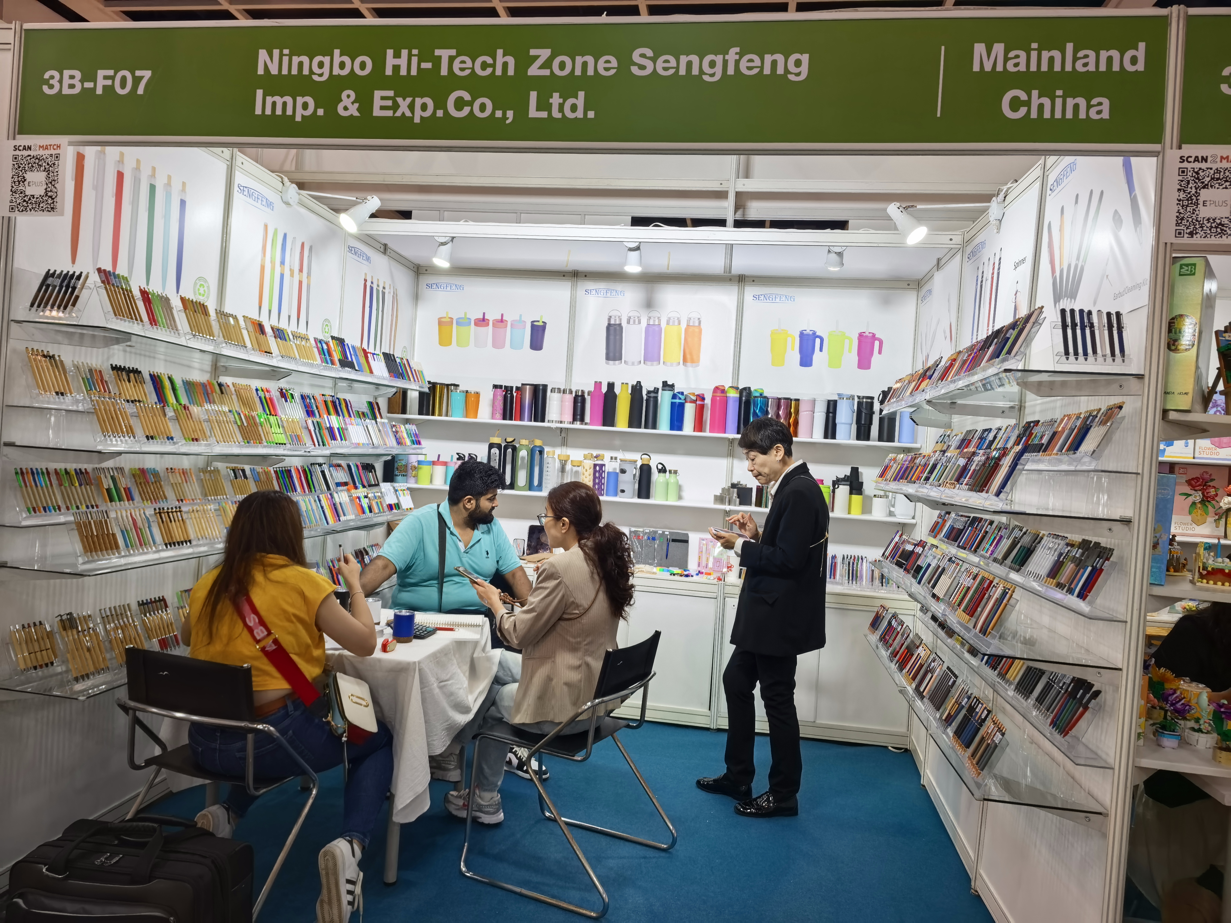 Hong Kong Gifts & Premium Fair 